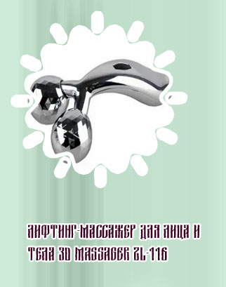 Купить 3д массажер