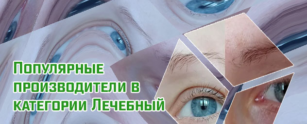 Масло усьмы до и после