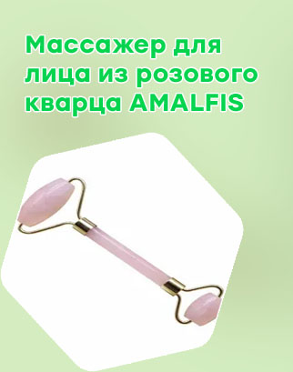 Массажер для лица розовый кварц
