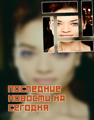 Синяя тушь на карих глазах