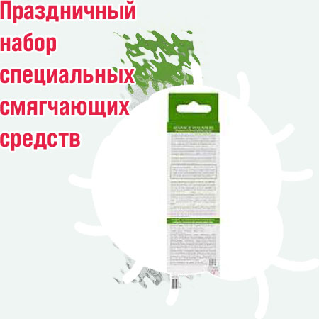 Продукт для ухода за бровями и ресницами
