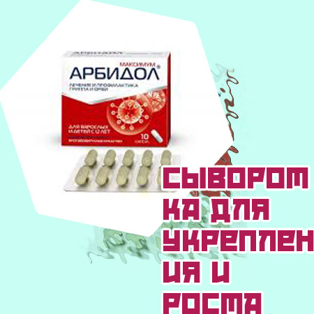 Сыворотка для лечения ресниц недорого